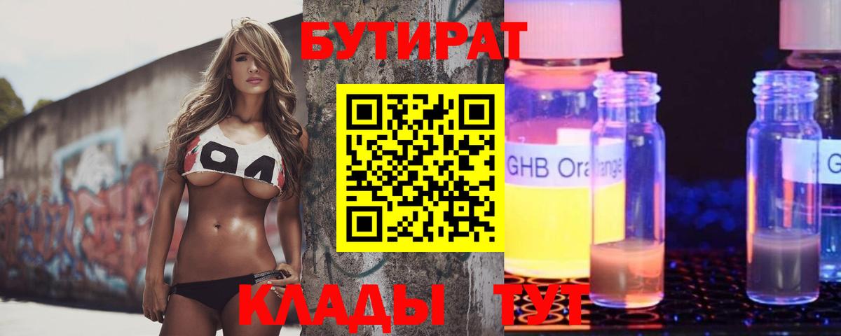 Гашиш  МЕТАДОН  КОКАИН  Вейп ТГК  МЕТАМФЕТАМИН  Тобольск  ЭКСТАЗИ  Вход с VPN  Меф МЯУ МЯУ   Гашиш 