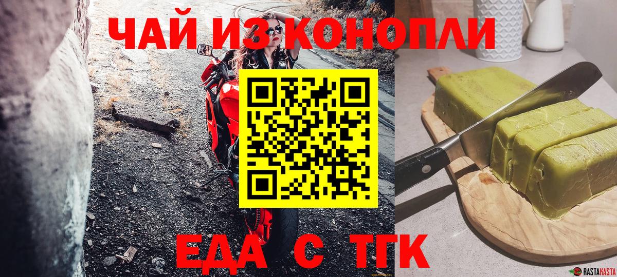  Cocaine Тобольск