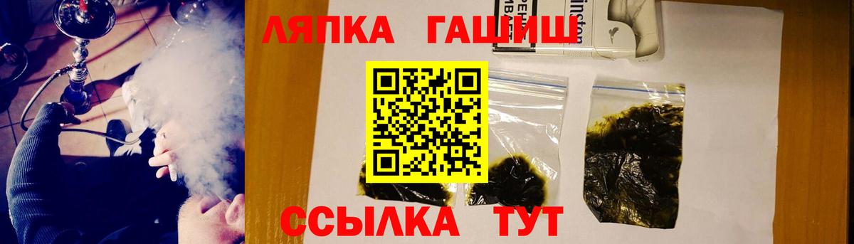 Гашиш Ice-O-Lator Тобольск