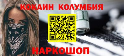 мяу мяу кристалл Первоуральск