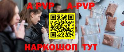 мяу мяу кристалл Первоуральск