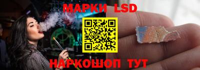 марки lsd Обь