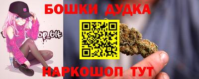 мяу мяу кристалл Первоуральск