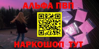 винт Партизанск