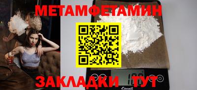 гашик Нягань