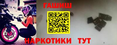 гашик Нягань