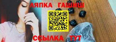 гашик Нягань