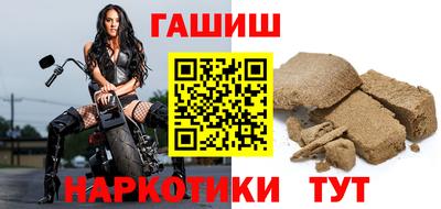 мяу мяу кристалл Первоуральск