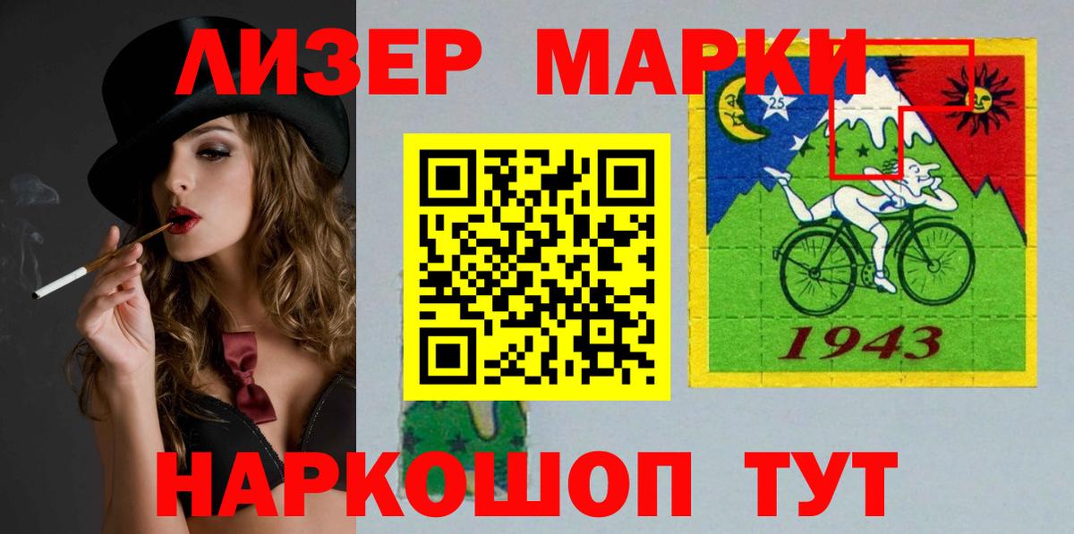 Лсд 25 экстази кислота  omg ТОР  Тобольск  ЛСД экстази ecstasy  Вход с VPN 