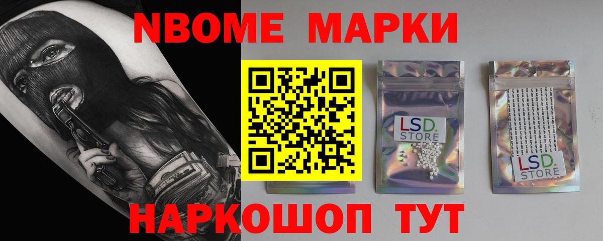 ЛСД экстази кислота Тобольск