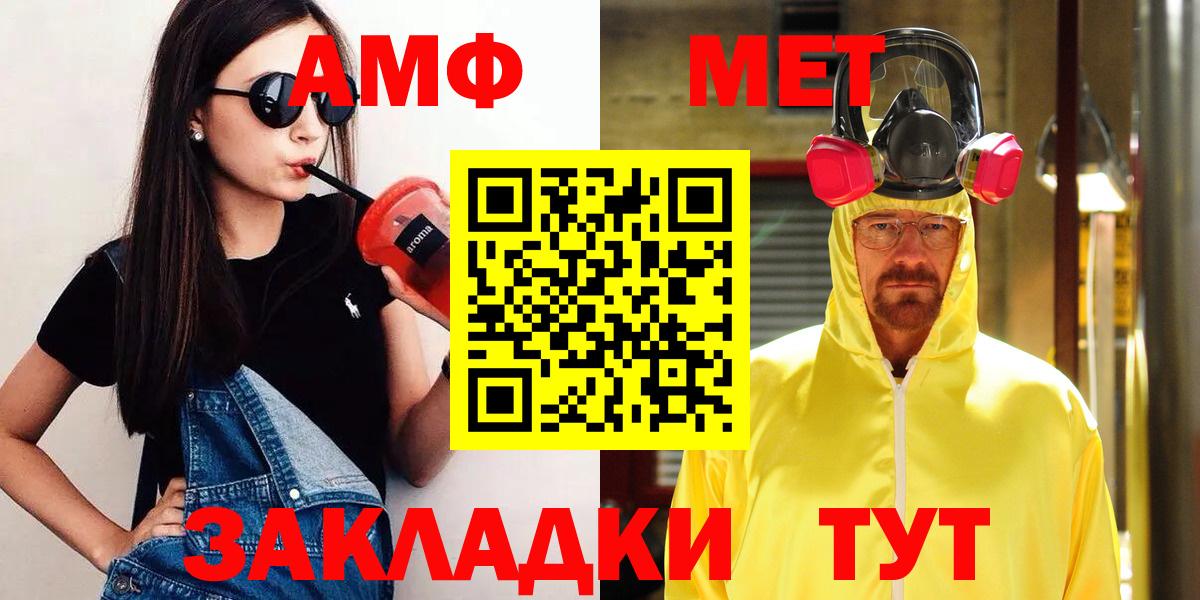 Первитин Methamphetamine  Первитин Methamphetamine  Первитин  Вход с VPN  Тобольск 