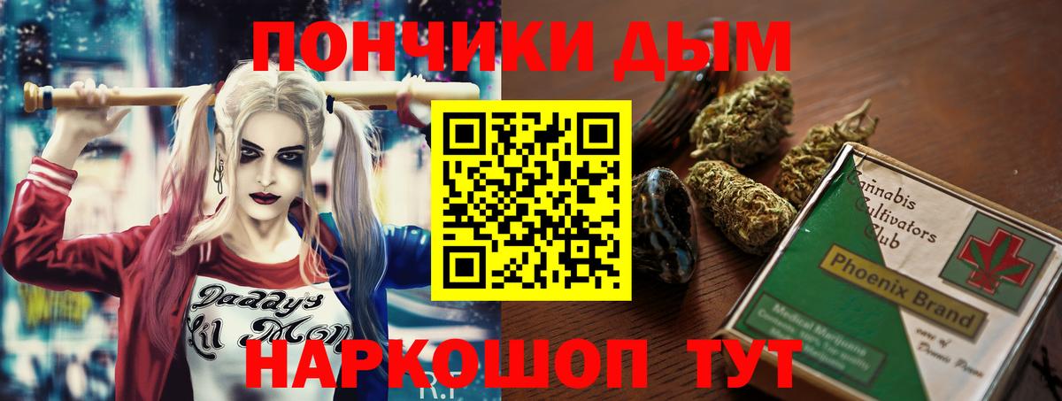 Тобольск  МАРИХУАНА сатива  Марихуана MAZAR  Марихуана тримм  Вход с VPN 